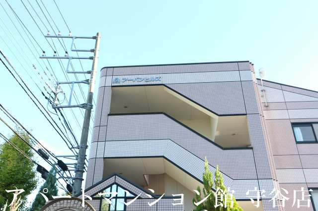 アーバンヒルズの外観