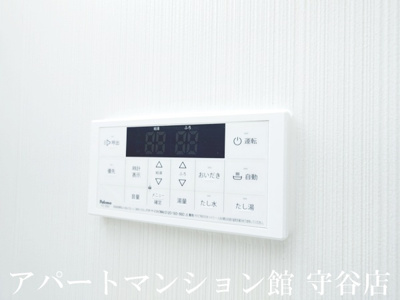 【設備】 | アーバンヒルズ