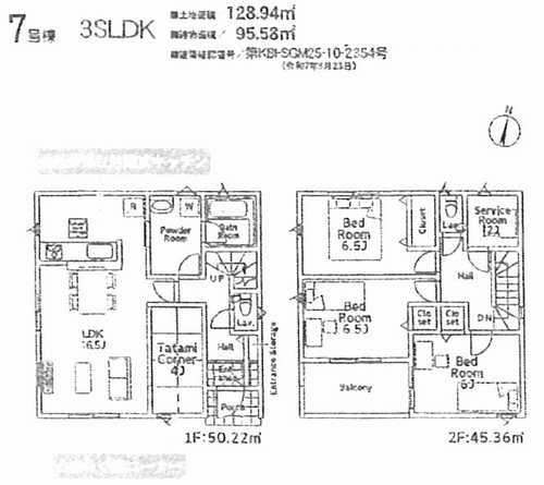 茅ヶ崎市柳島第11　新築戸建全8棟の外観