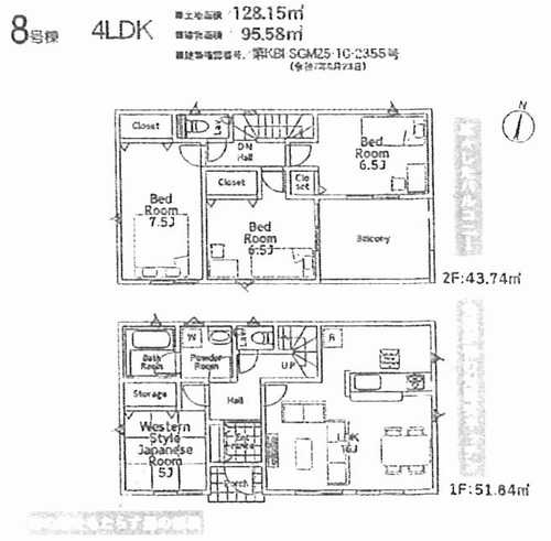 茅ヶ崎市柳島第11　新築戸建全8棟