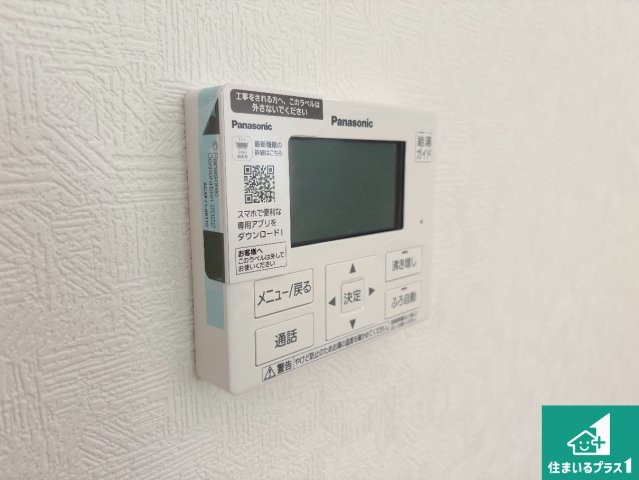 野洲市冨波甲　第4期　新築一戸建ての発電・温水設備|給湯器リモコン（LDK側）ボタン一つでお風呂のお湯はり・追い炊き可能！便利な呼び出し機能付き！表示文字が大きく読みやすい有機ＥＬを採用！どの角度からも見やすくなっています。