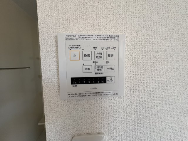 フレディの設備