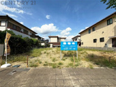 川西市清和台西3丁目建築条件付き売り土地の画像