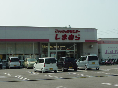 【周辺】 | シャルムガーデンＫ | ファッションセンターしまむら別府店（衣料品店）まで673ｍ