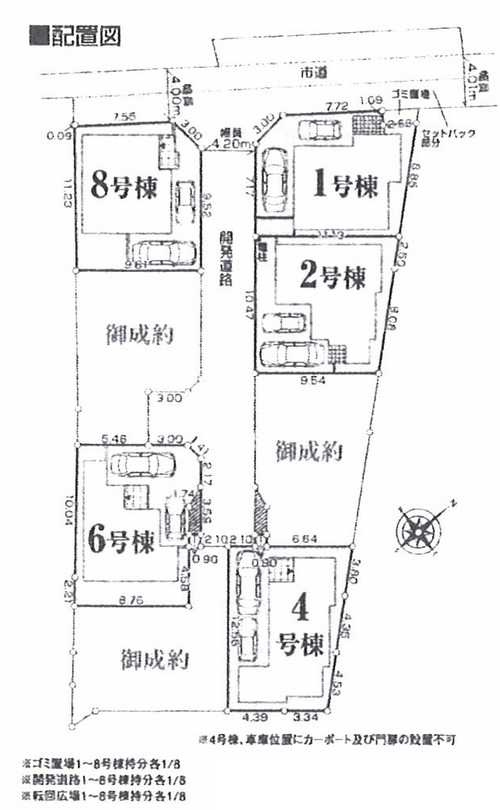 茅ヶ崎市今宿　新築戸建全５棟　1号棟の区画図