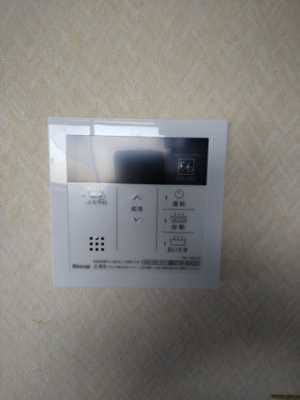 【設備】 | 五十目山町貸家 | 給湯器（ecoジョーズ）