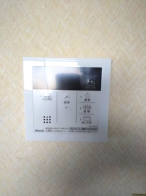 【設備】 | 五十目山町貸家 | 給湯器リモコン