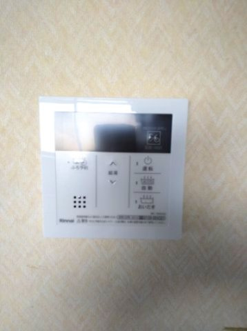 【設備】 | 五十目山町貸家 | ガス給湯器リモコン
