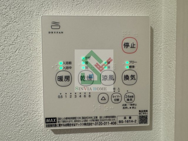 エテルノヴァローレ入間のその他