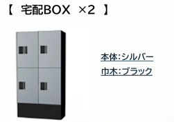 [新築]lavender の設備|宅配ボックス