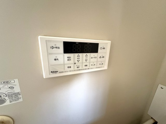 峰ハイツの設備