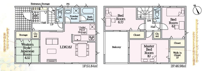 【間取り】 | 富士市伝法 19期 新築一戸建て | 効率的かつ暮らしのことをしっかり考えた間取りです