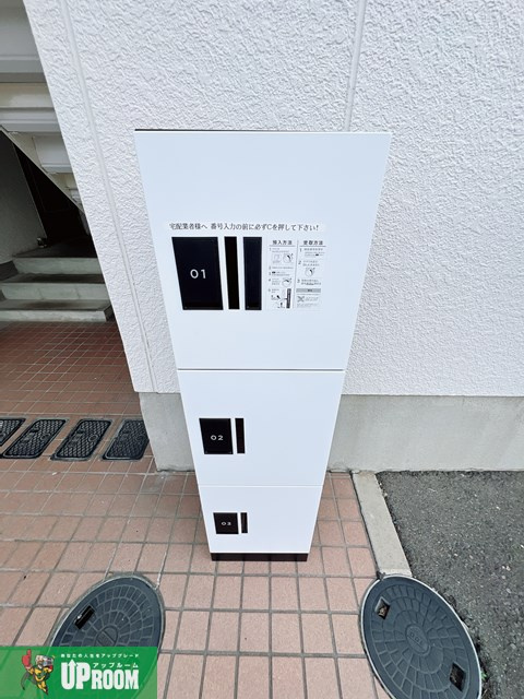 セジュール林の設備