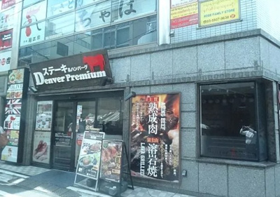 【周辺】 | 村上コーポ