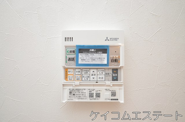 通谷フラットハウスの設備|浴室乾燥機