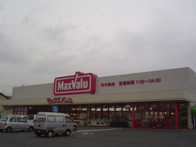 エスペランス稗田の周辺|マックスバリュ稗田店まで499ｍ