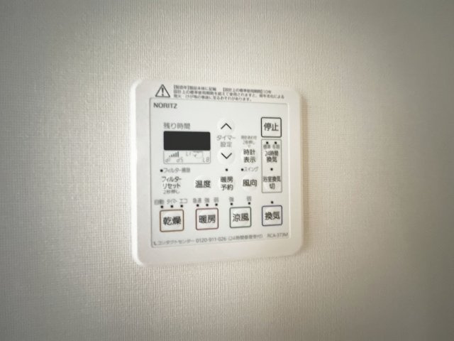MOLTE STELLEの設備