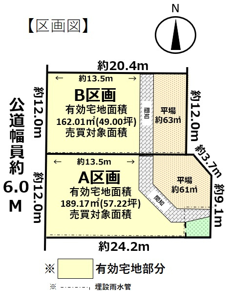 【土地図】の画像
