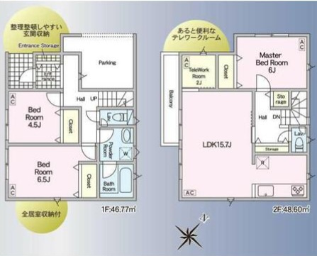 旭天神町第1　2号棟　2Fリビング（全2区画）の間取り
