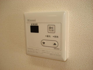 【その他】 | プリムローズ | 給湯