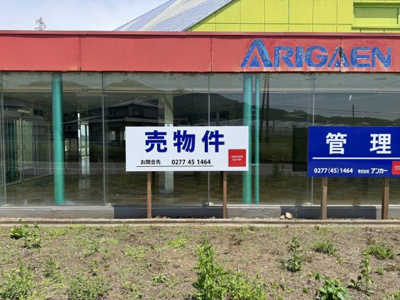 【周辺】 | 桐生市広沢町国道５０号沿店舗