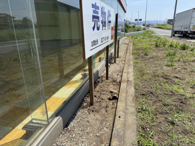 【その他】 | 桐生市広沢町国道５０号沿店舗