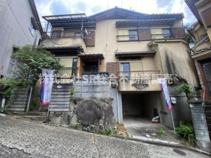 五条町中古戸建