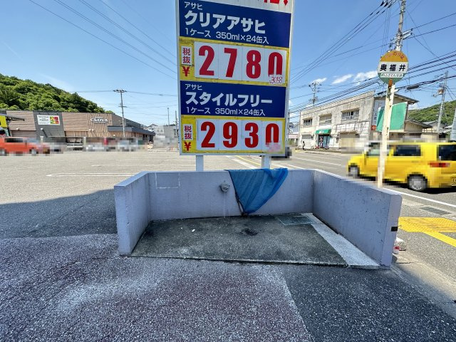 プロスパリティ扇のその他
