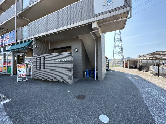 プロスパリティ扇のその他共用部分