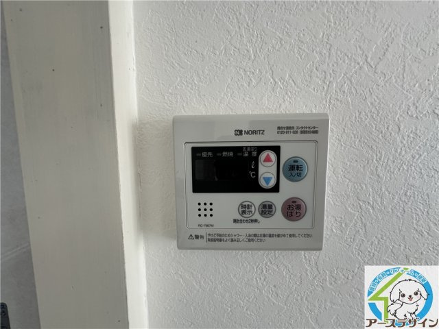 エザンスⅠの設備|※類似部屋