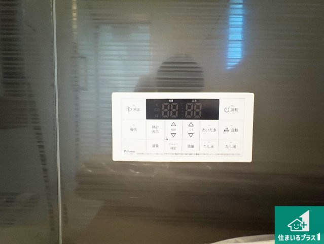 城陽市枇杷庄　第3期　新築一戸建ての発電・温水設備|給湯器リモコン（浴室側）省エネタイプの給湯器でお湯はり・追い炊き自由自在！お子様から高齢者の方まで、みんなが操作しやすいボタン配置です。