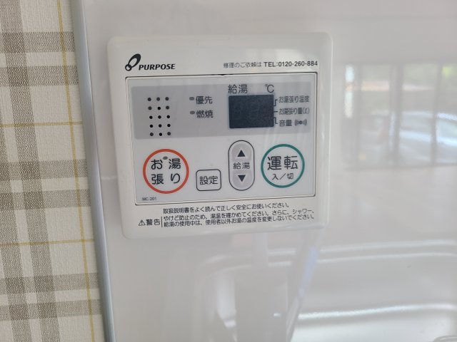 ブルーハイツの設備