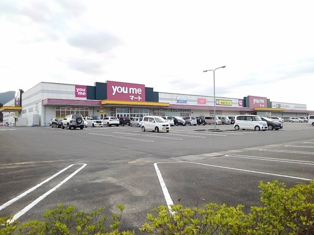 ｇｒａｃｅ　Ｆの周辺|ゆめマートうきは店まで500m