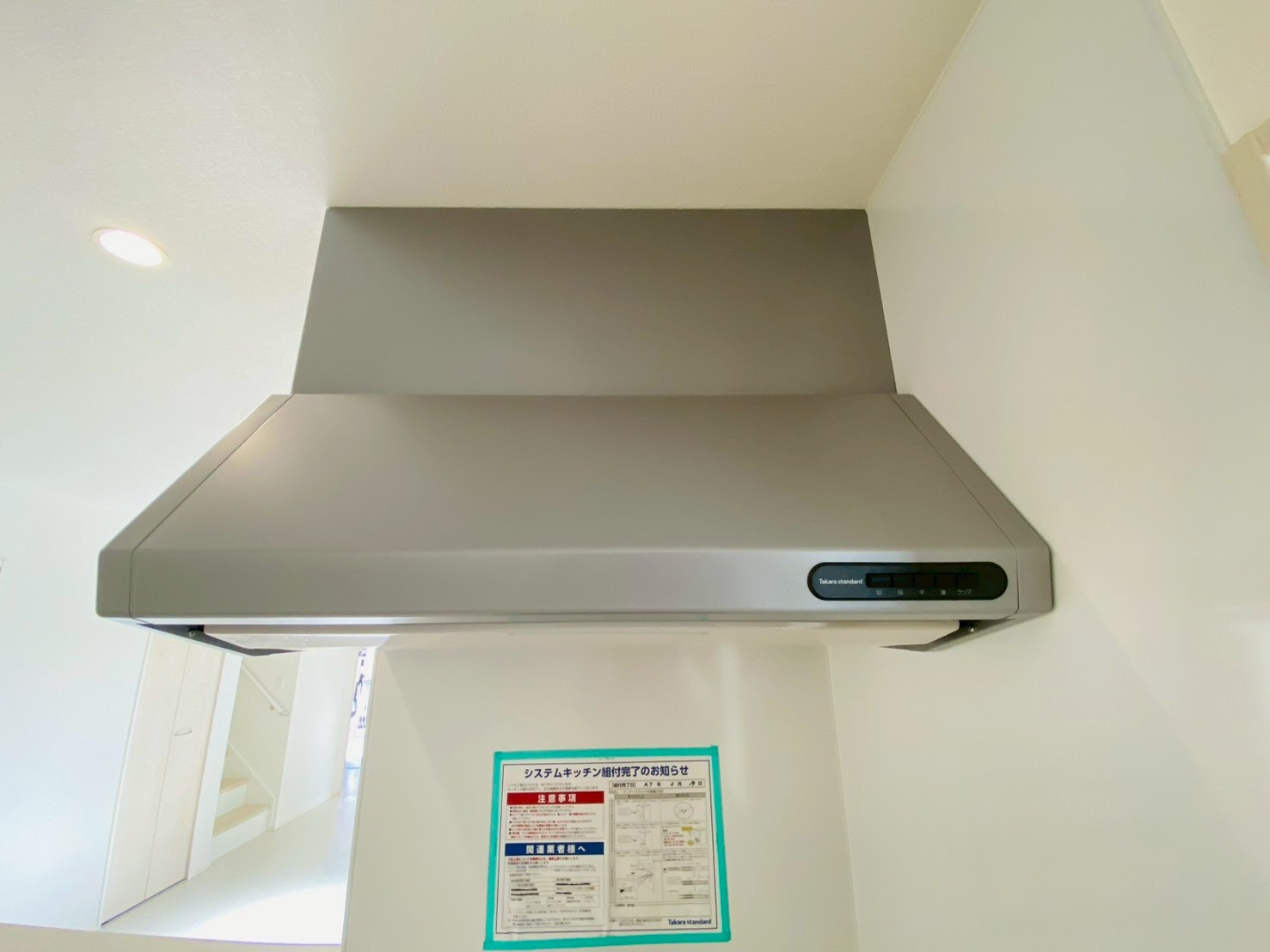 よかタウン／南区御幸西２丁目３期／１号棟のキッチン