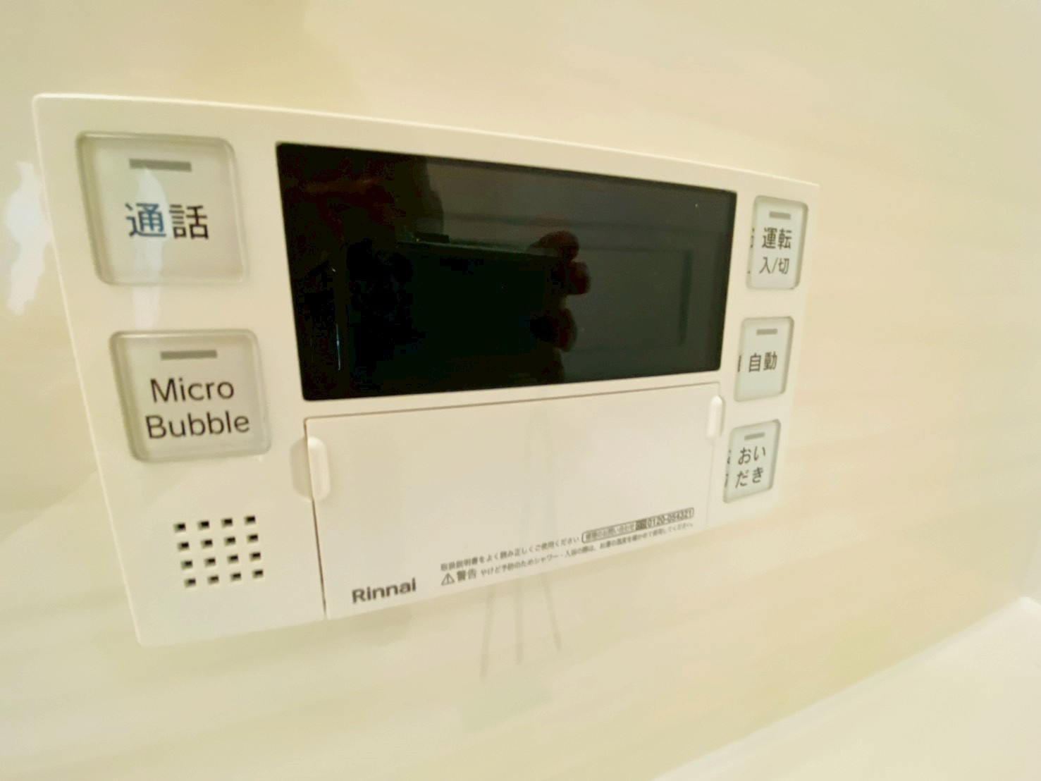 よかタウン／南区御幸西２丁目３期／１号棟の発電・温水設備