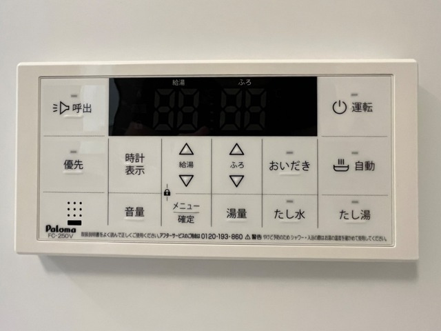 ユースハイムの設備