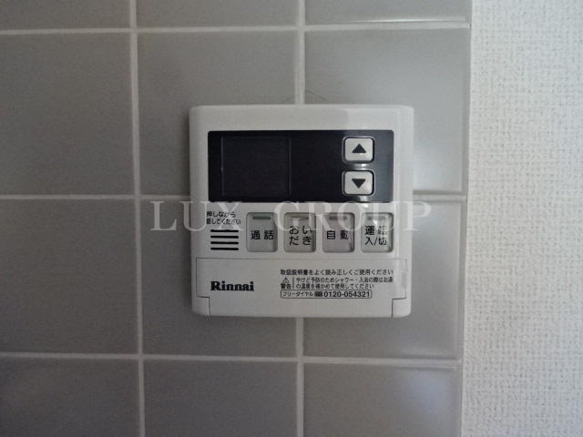 【設備】 | グランドール井上