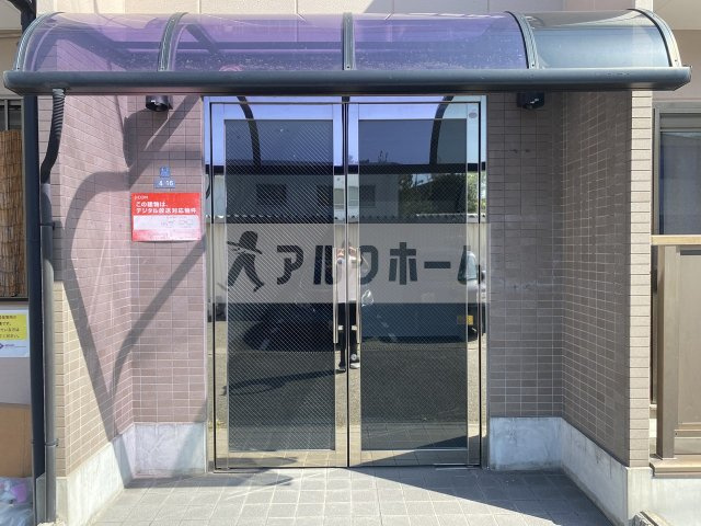 OMレジデンス柏原1のエントランス|OMレジデンス1　エントランス