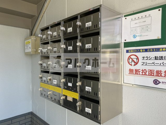 OMレジデンス柏原1のその他共用部分|OMレジデンス1　集合ポスト