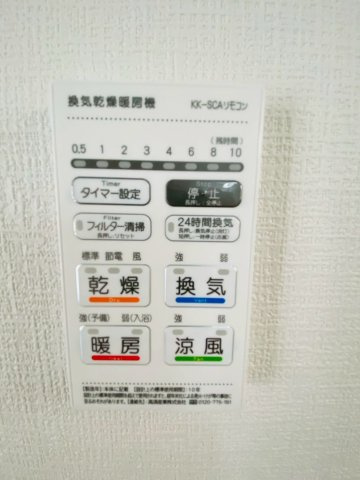 よかタウン／南区御幸西２丁目３期／２号棟の冷暖房・空調設備