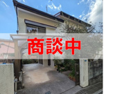 中古一戸建　高知市一宮東町4丁目の画像