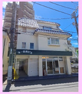 第一北信ビルの周辺