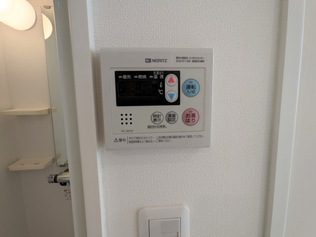 マルズモリシタの設備