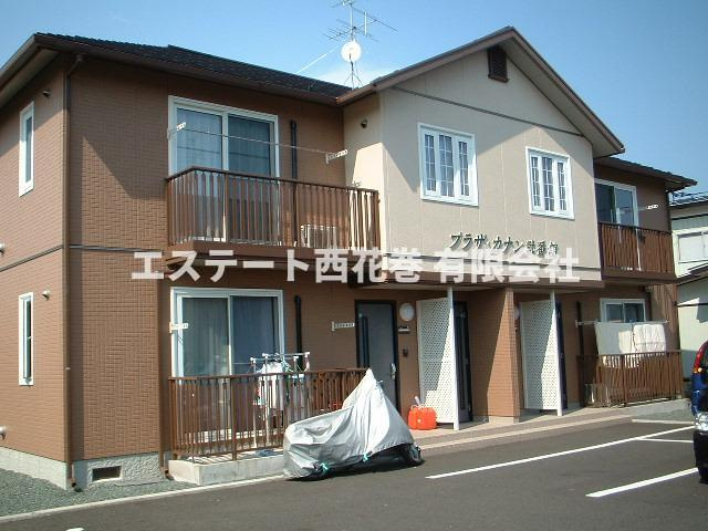 プラザカナン弐番館