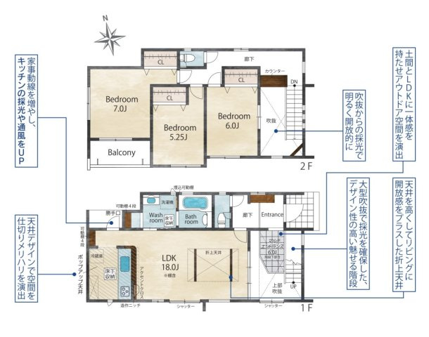 【間取り】 | 福岡市南区屋形原4丁目　1号棟（全2棟）【仲介手数料無料・0円】 | 平日、土日祝日もお好きな日時にご見学可能です。お気軽にお問合せ下さい。