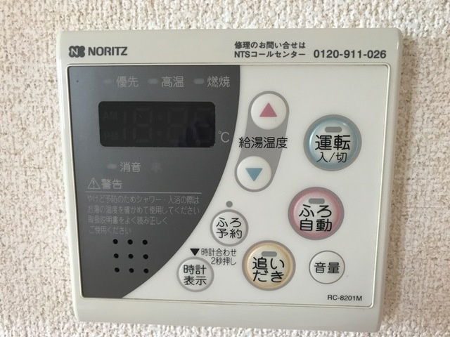 CasaBonneurの設備