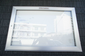 【その他共用部分】 | リブリ・寺前