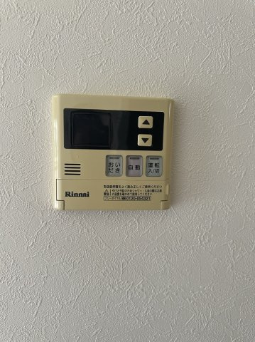 ボヌール・往完の設備