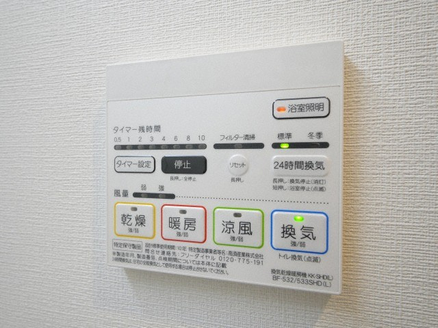 フェリーチェヴィータの設備