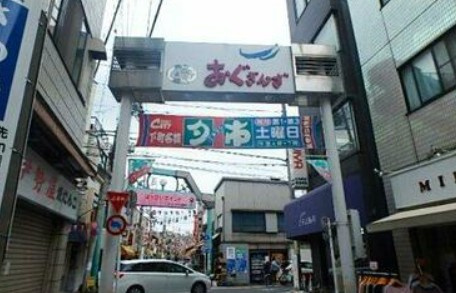 谷田貝ビルの周辺